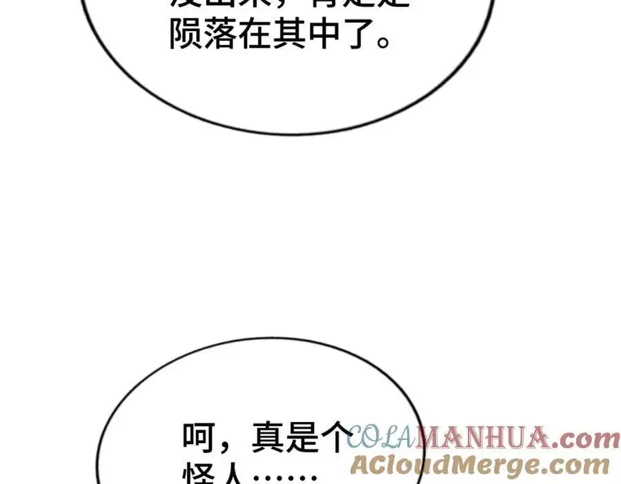 第276话 帮你去死！48