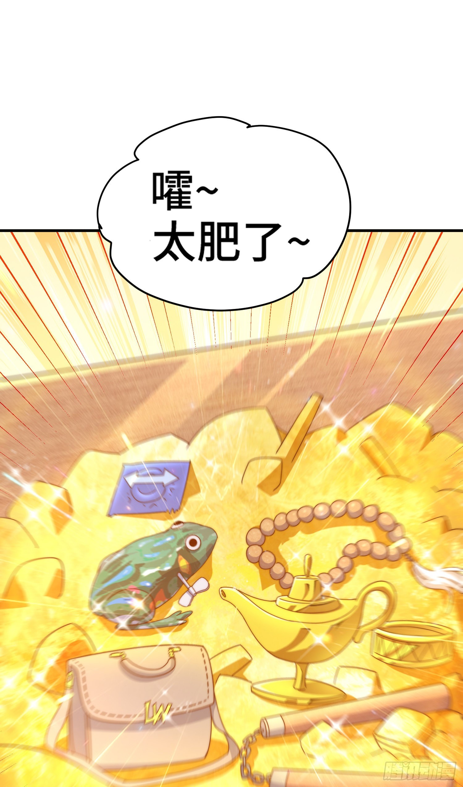第141话 男人应有大抱负65