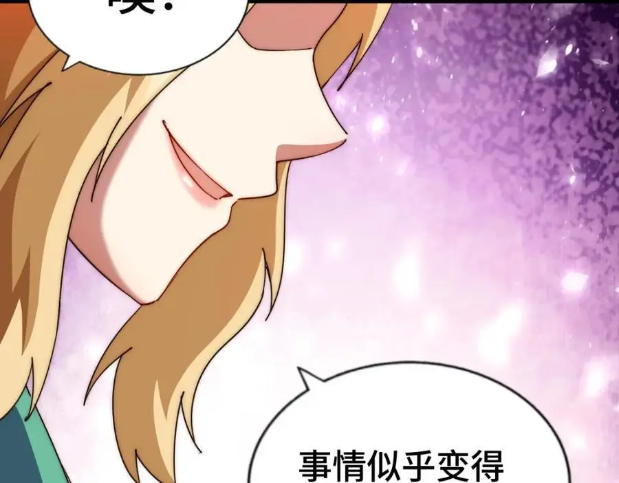 第290话 情蛊82