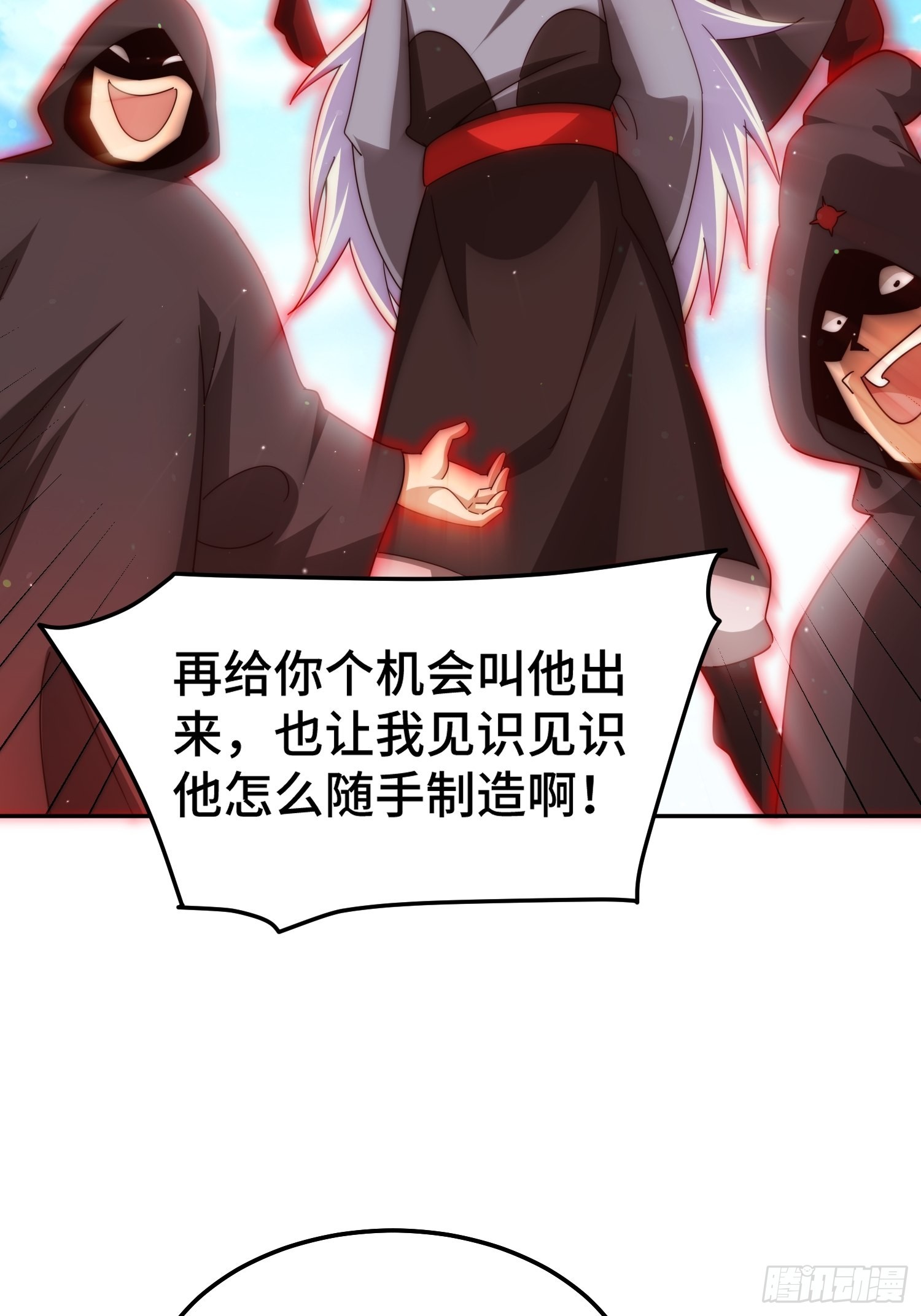 第162话 吃俺老孙一棒！59