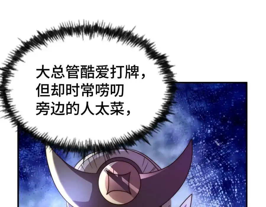 第289话 断人财路如杀人父母167