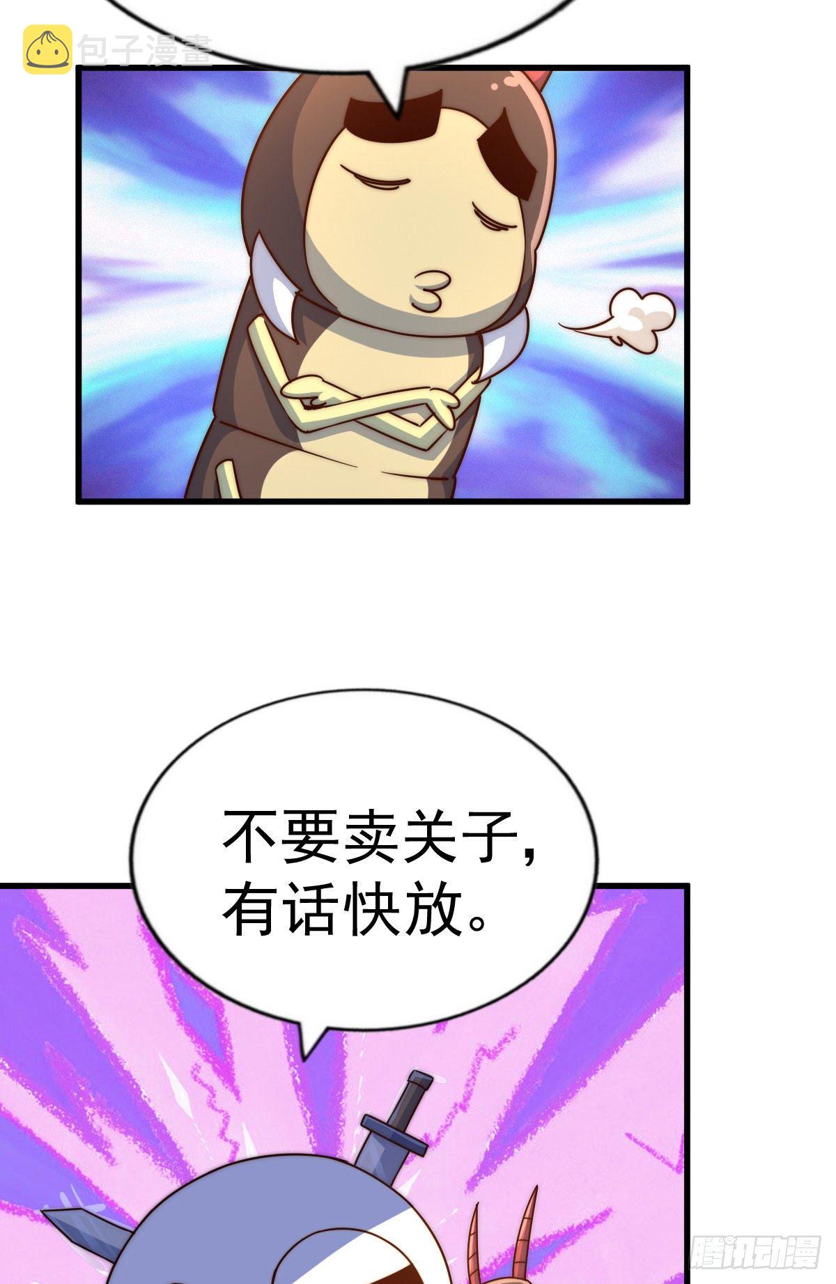 第111话 英雄救美计划21