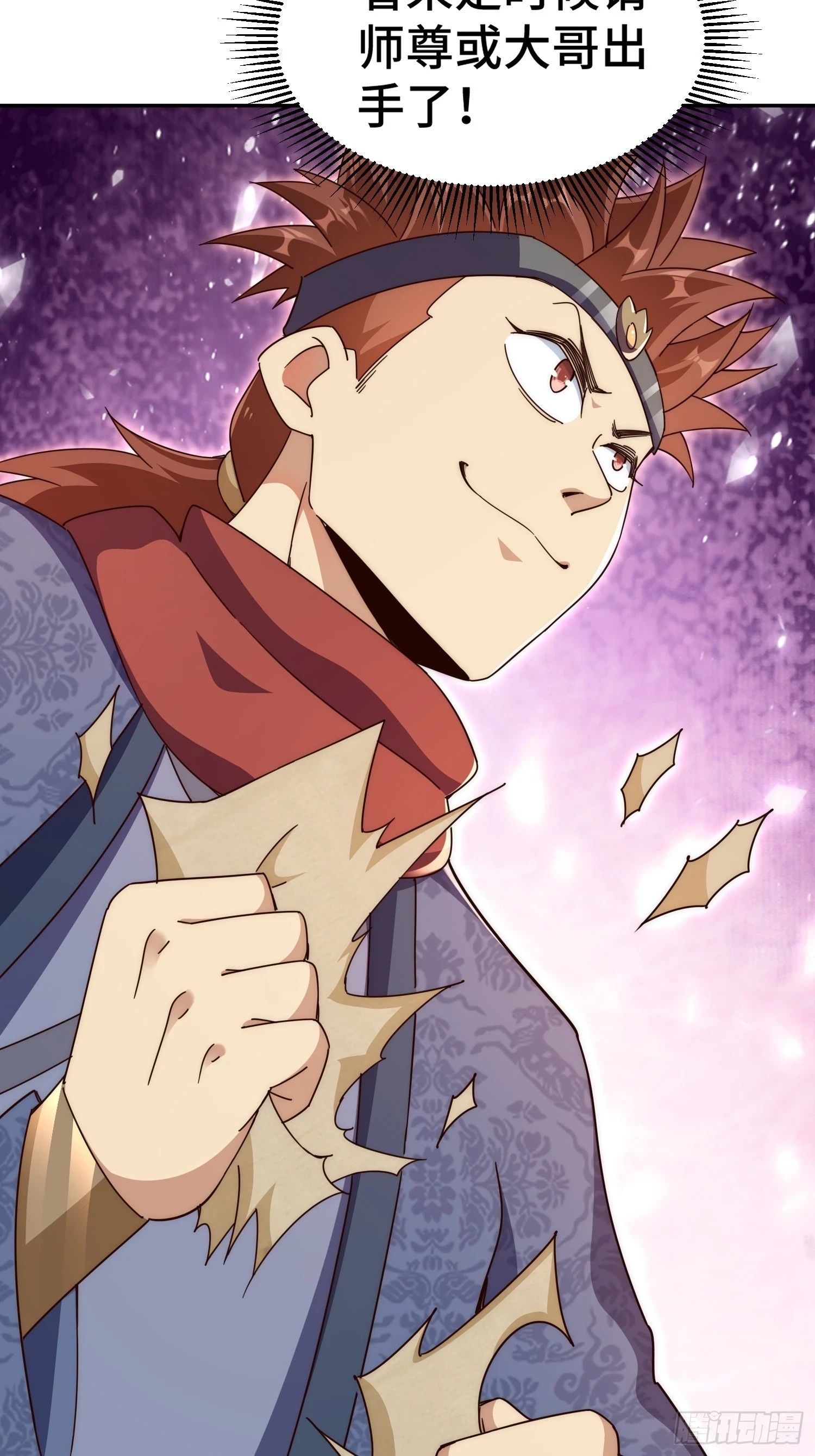 第189话 请君出手100