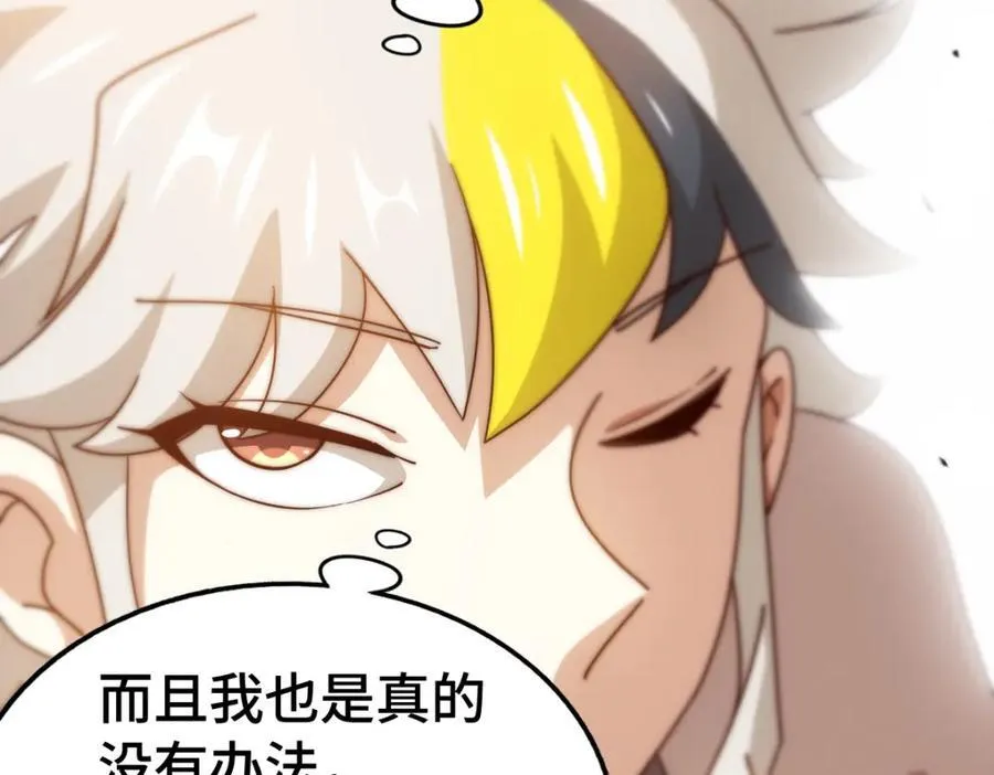 第307话 生命力的流失78