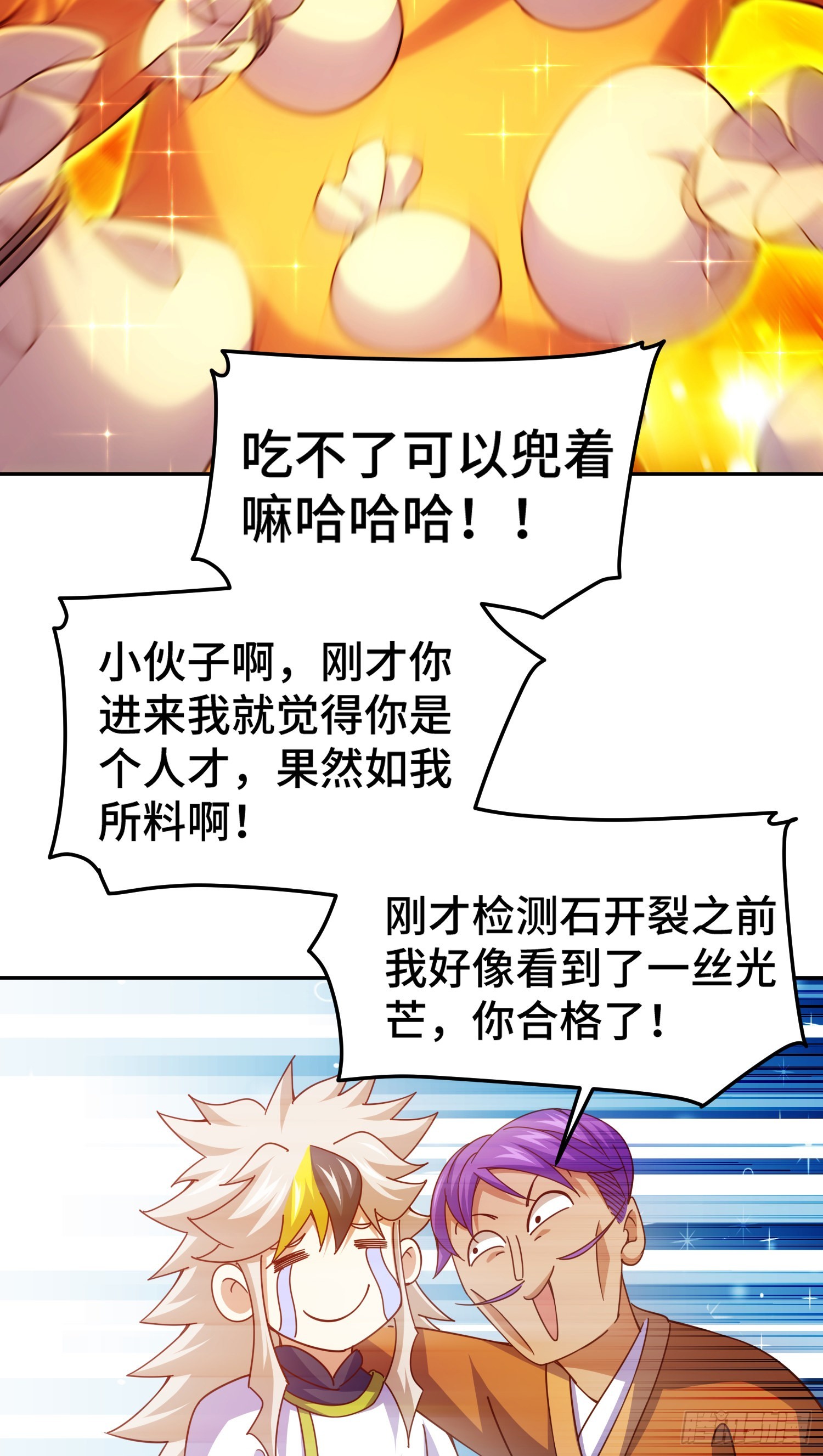 第148话 死也要在一起46