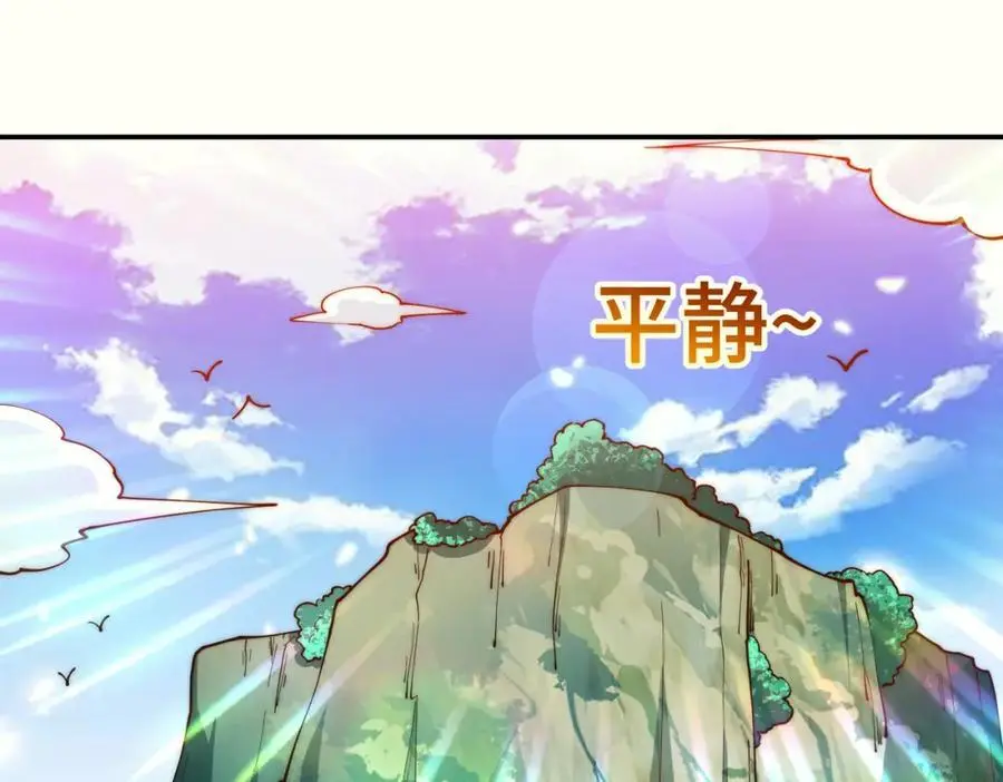 第275话 恐怖之森89
