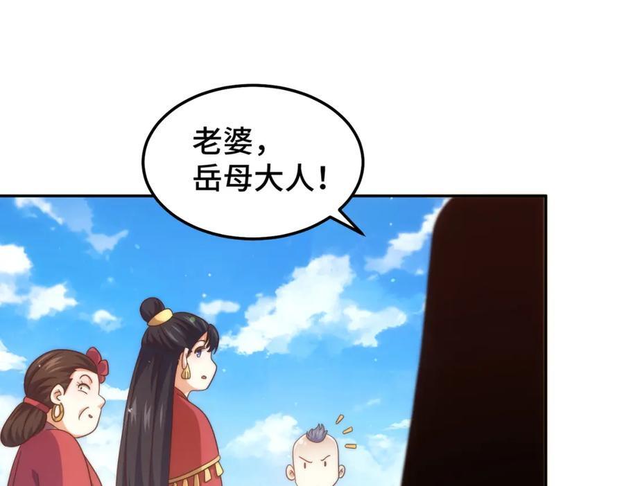 第238话 这13不装也罢！57
