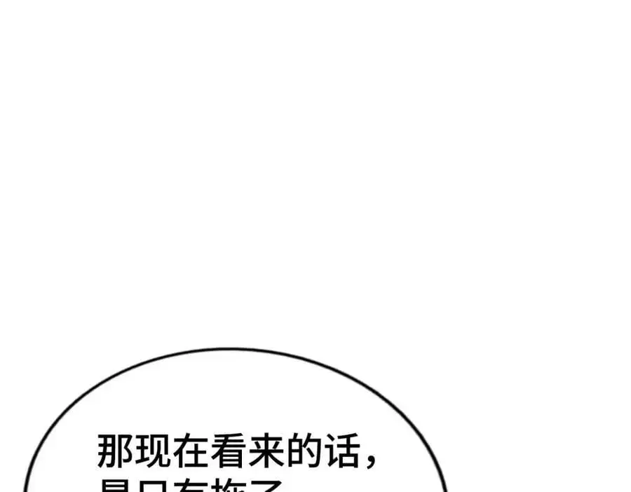 第264话 风云宗攻来！47