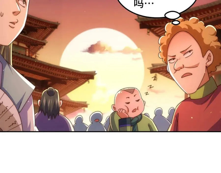 第222话 天阵阁大宴245