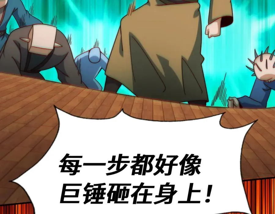 第300话 主神的意志！89