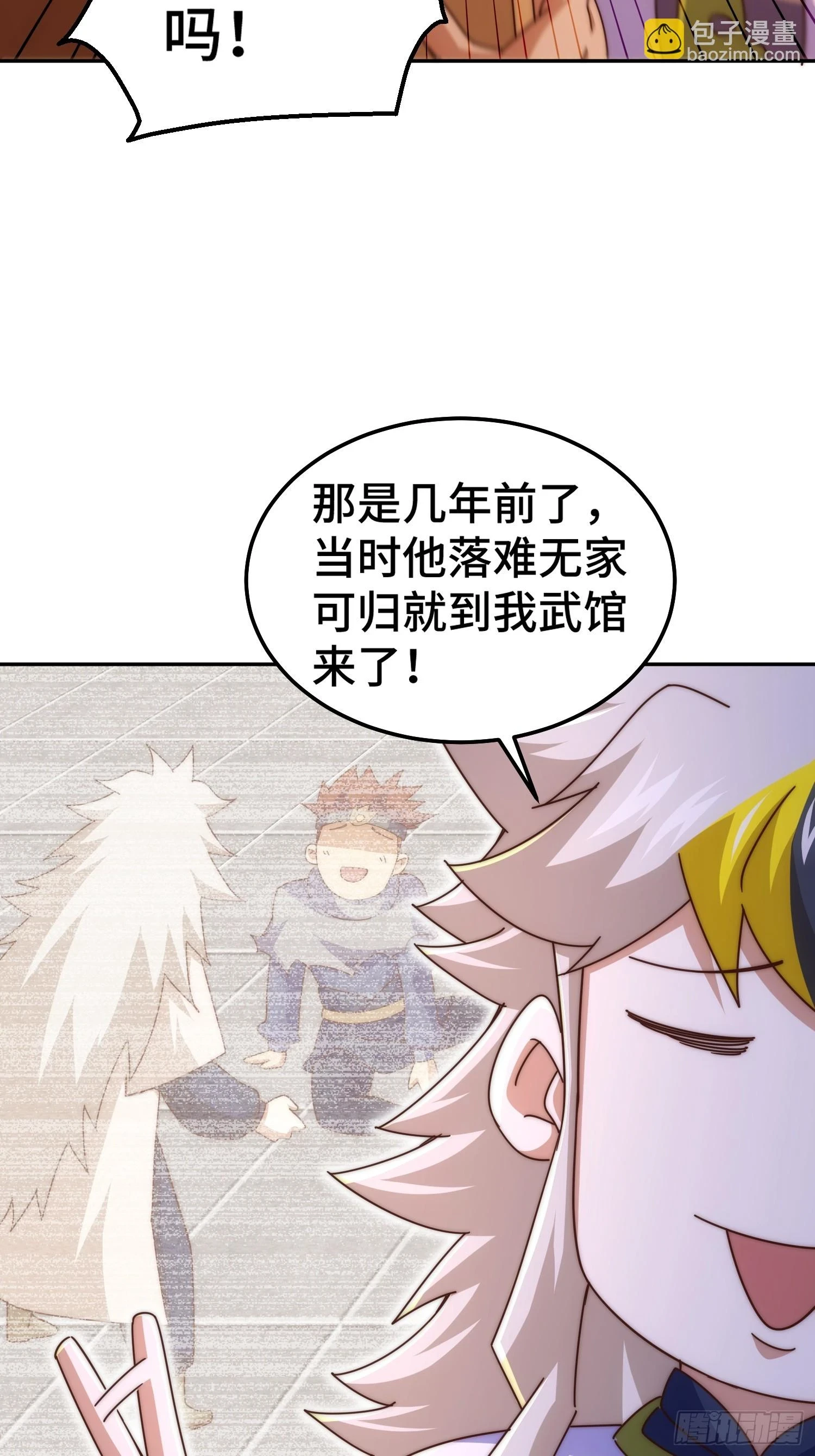 第186话 白给！_29