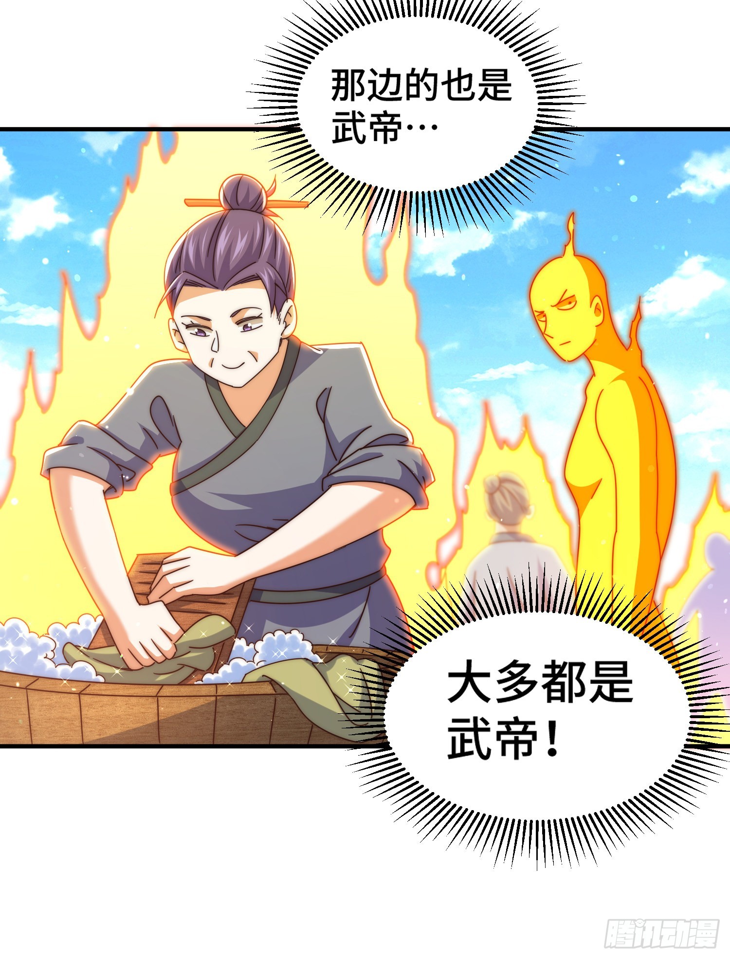 第143话 危险！易先生38