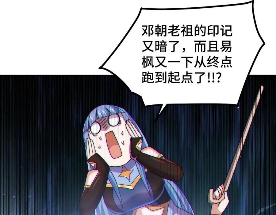 第244话 圣山地宫第三层83