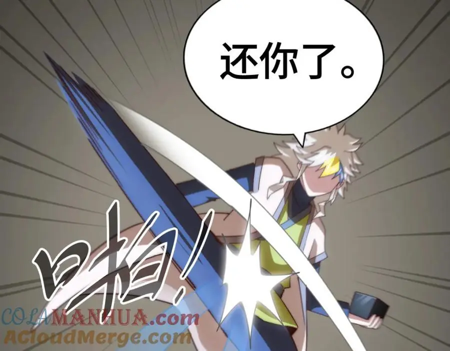 第267话 填坑44