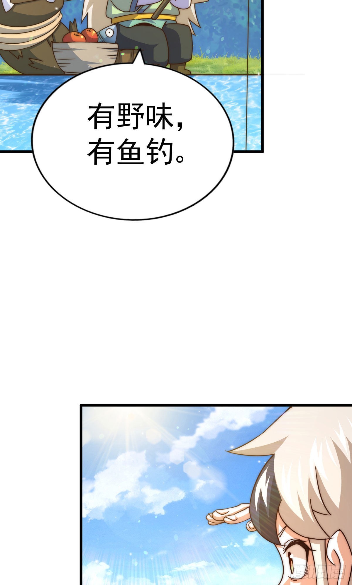 第128话 拳打易枫脚踹骷髅65
