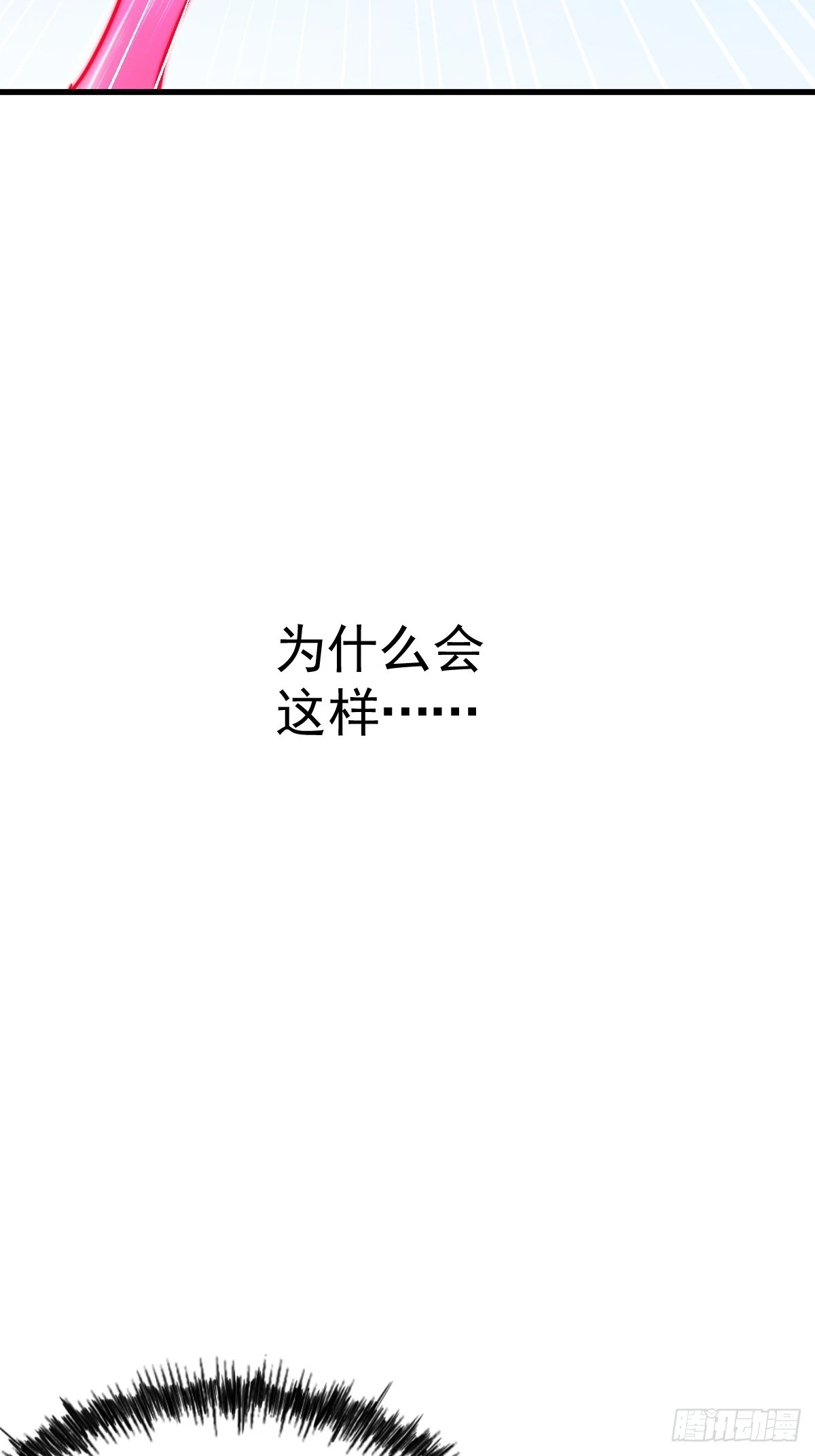 第191话 星象之力 启！67