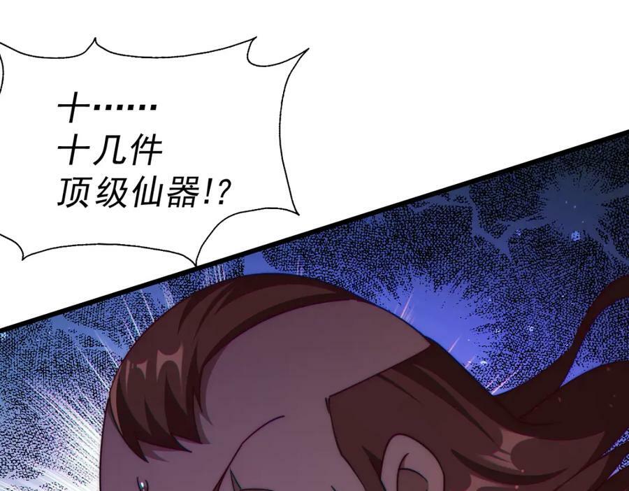 第216话 仙界，要变天了！135