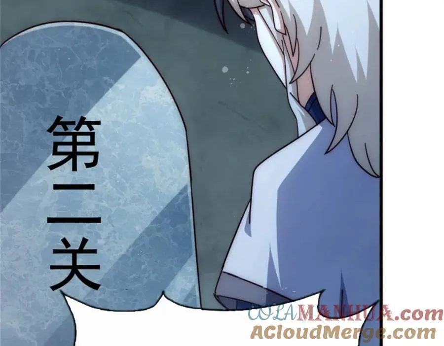 第297话 终关12