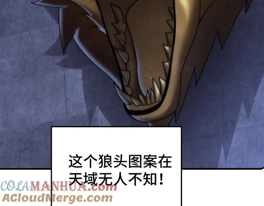 第284话 云湖44