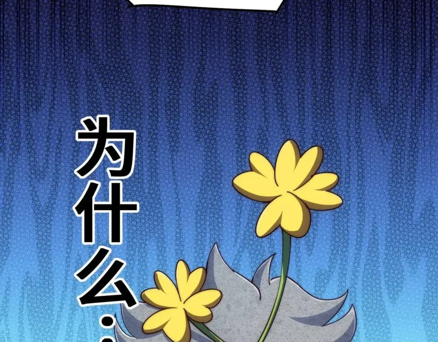 第298话 勇者铠甲！22