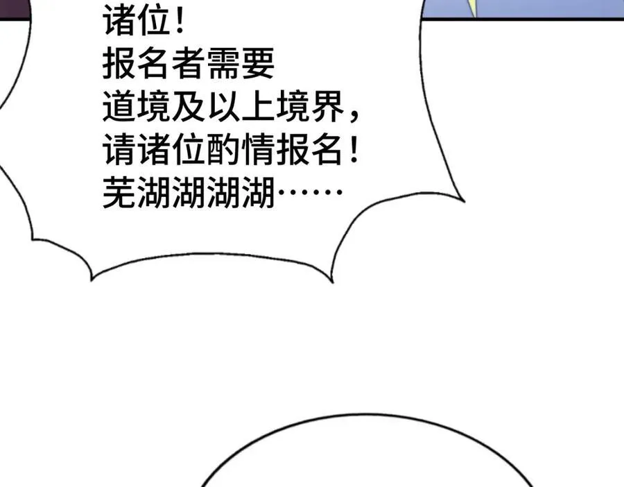 第303话 请务必毒死我！19