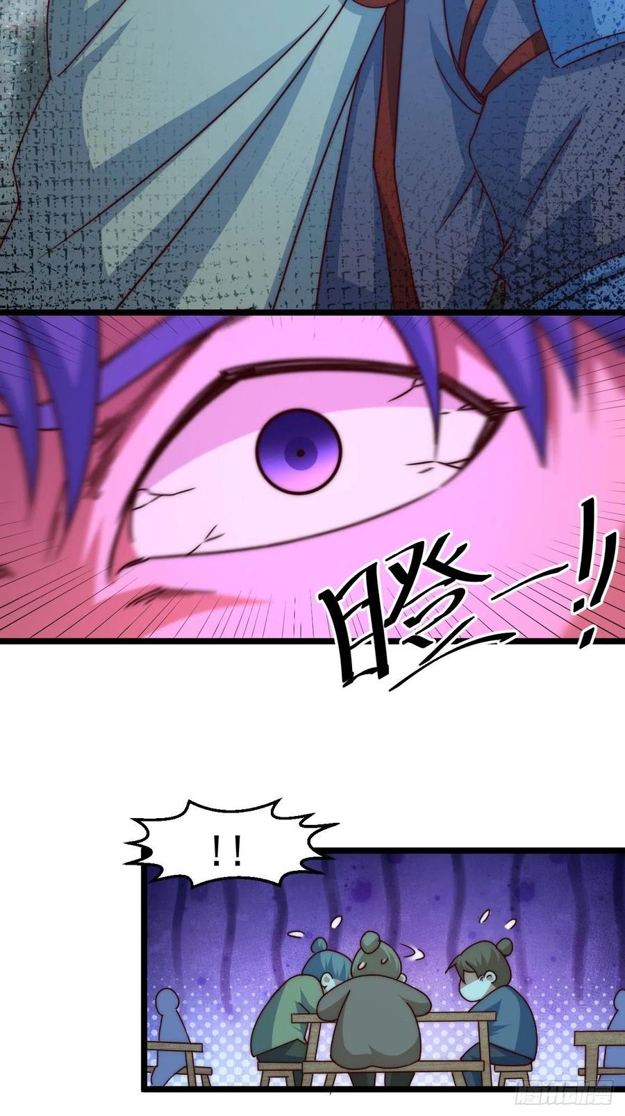 第102话 荒无径19