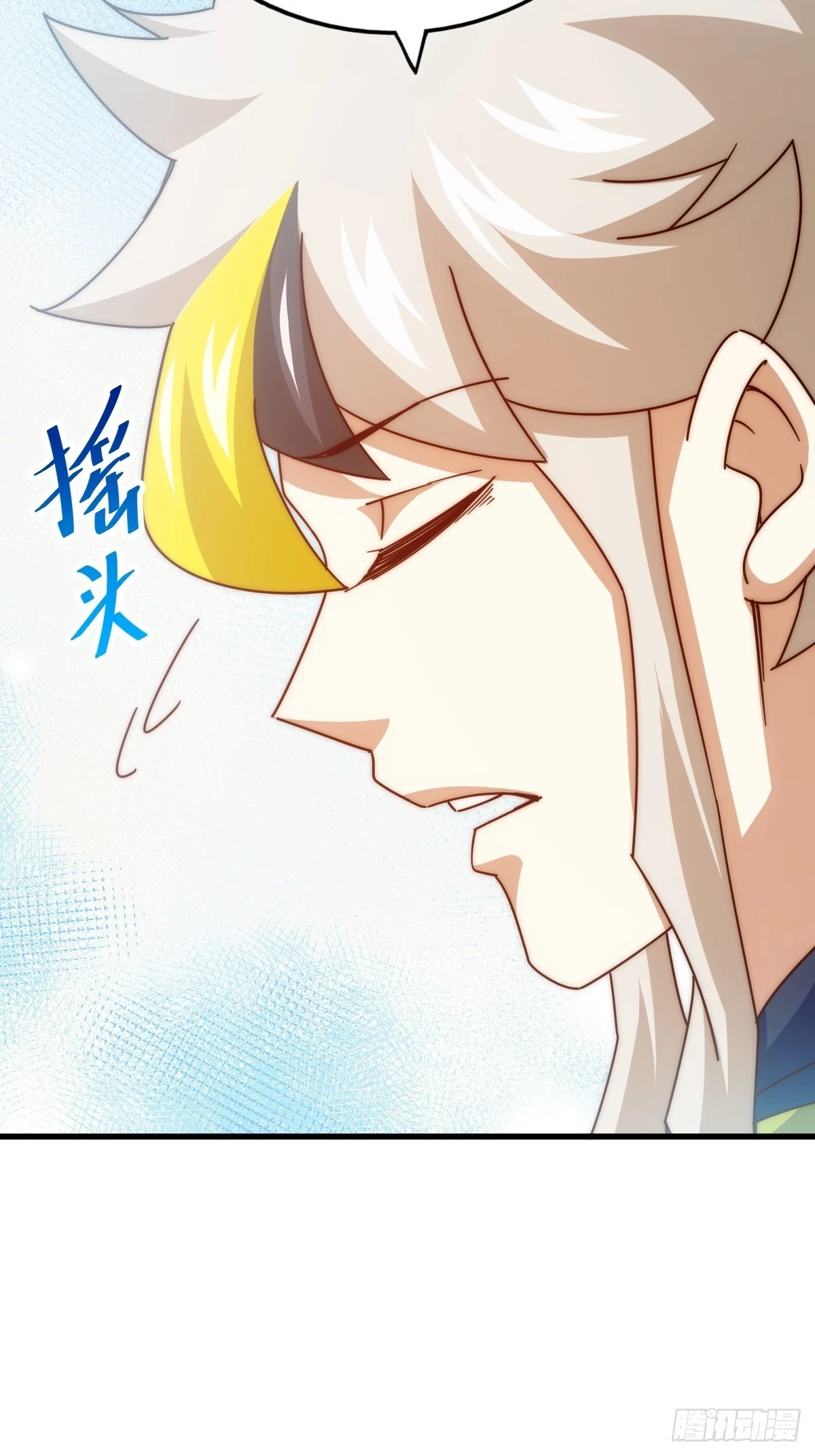 第187话 不是正道58