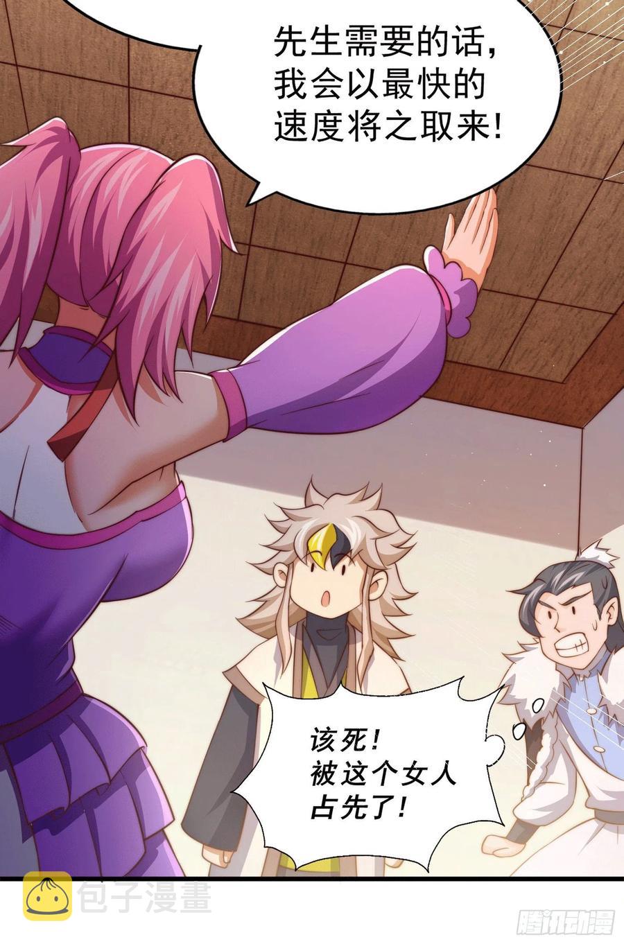 第75话 卧虎藏龙平江城12