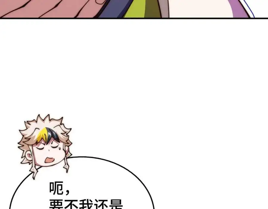 第274话 劫色不劫财78
