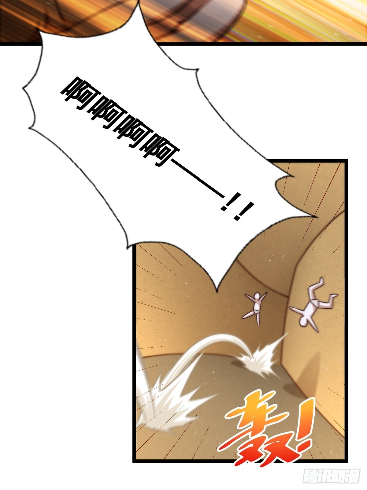 第117话 入洞房50