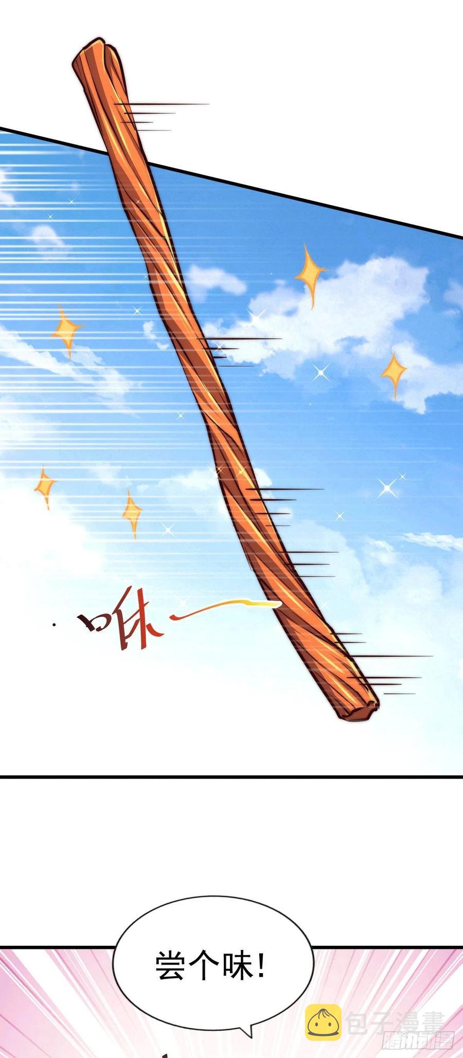 第62话 制胜法宝是辣条！7