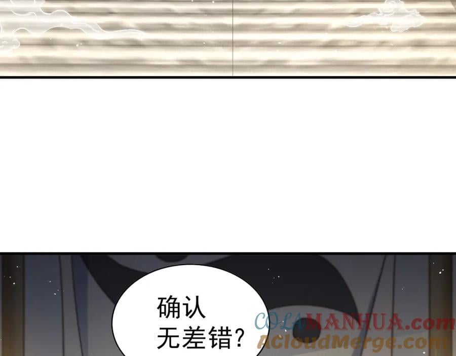 第242话 英雄难过美人关200