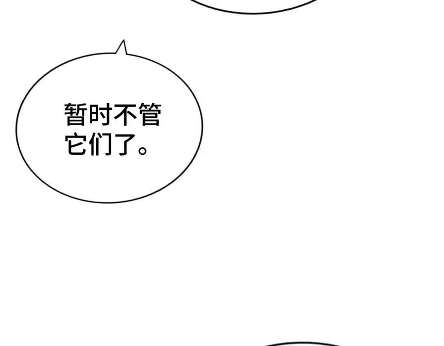 第266话 匣子争夺战39