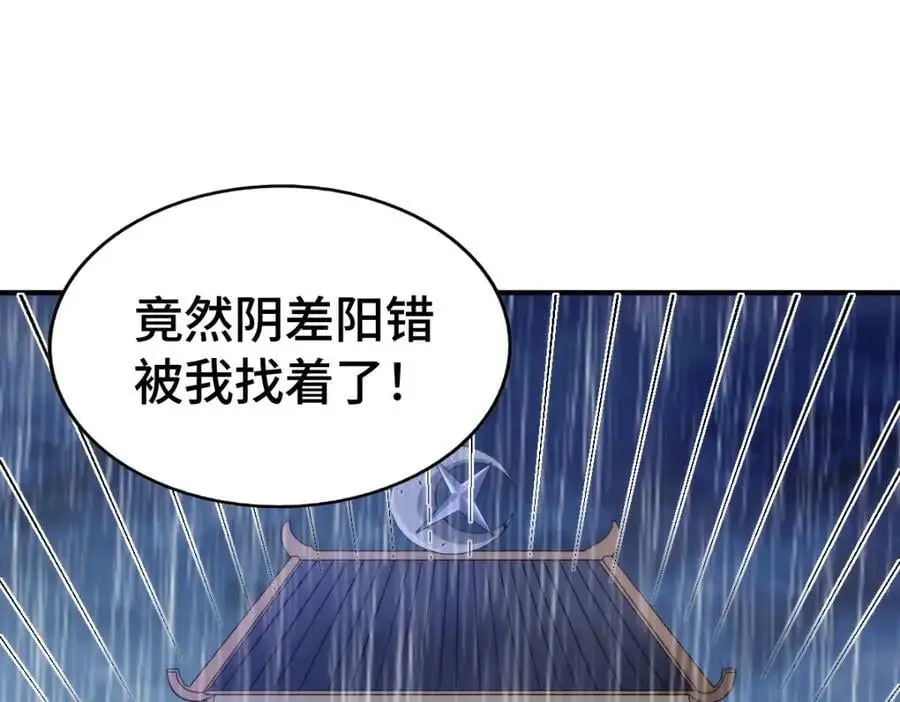第292话 大闯风月楼85