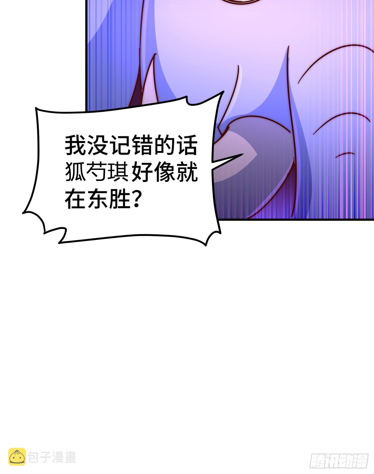 第136话 髅大人你骗鸟！8