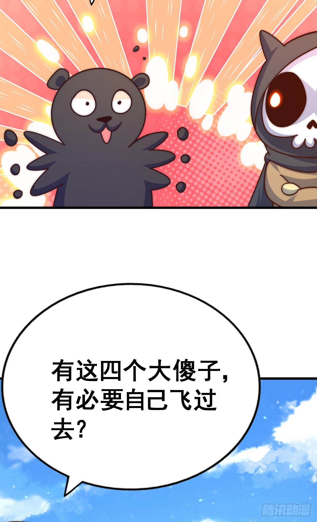 第131话 强者的意识32