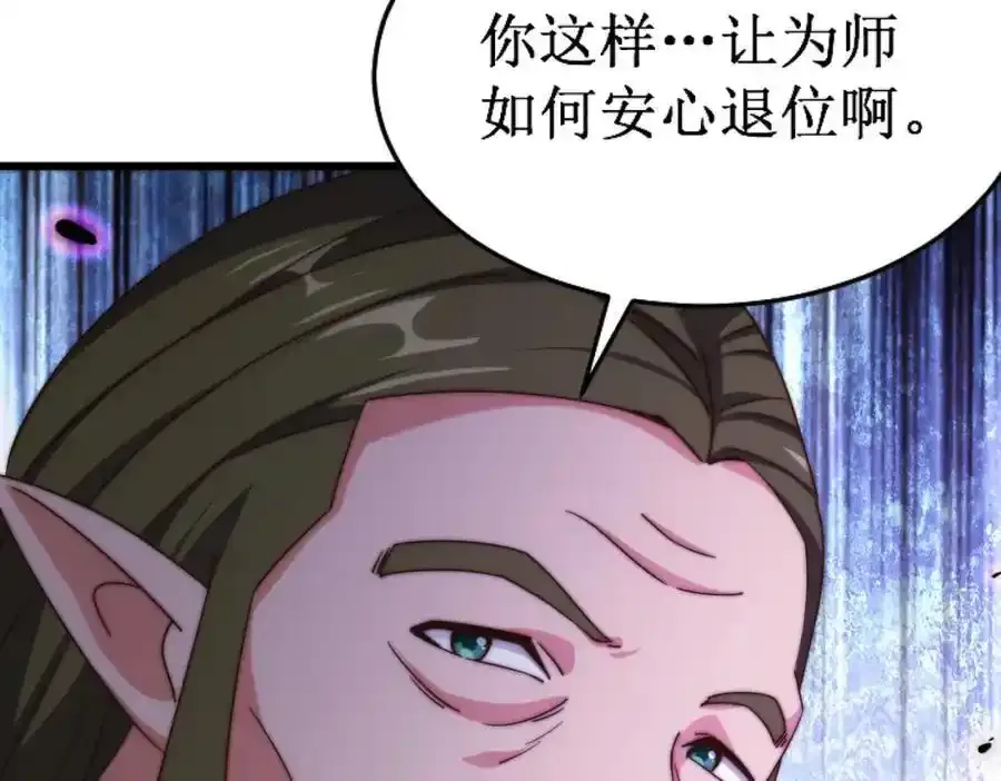 第295话 每个人都有重来的机会19