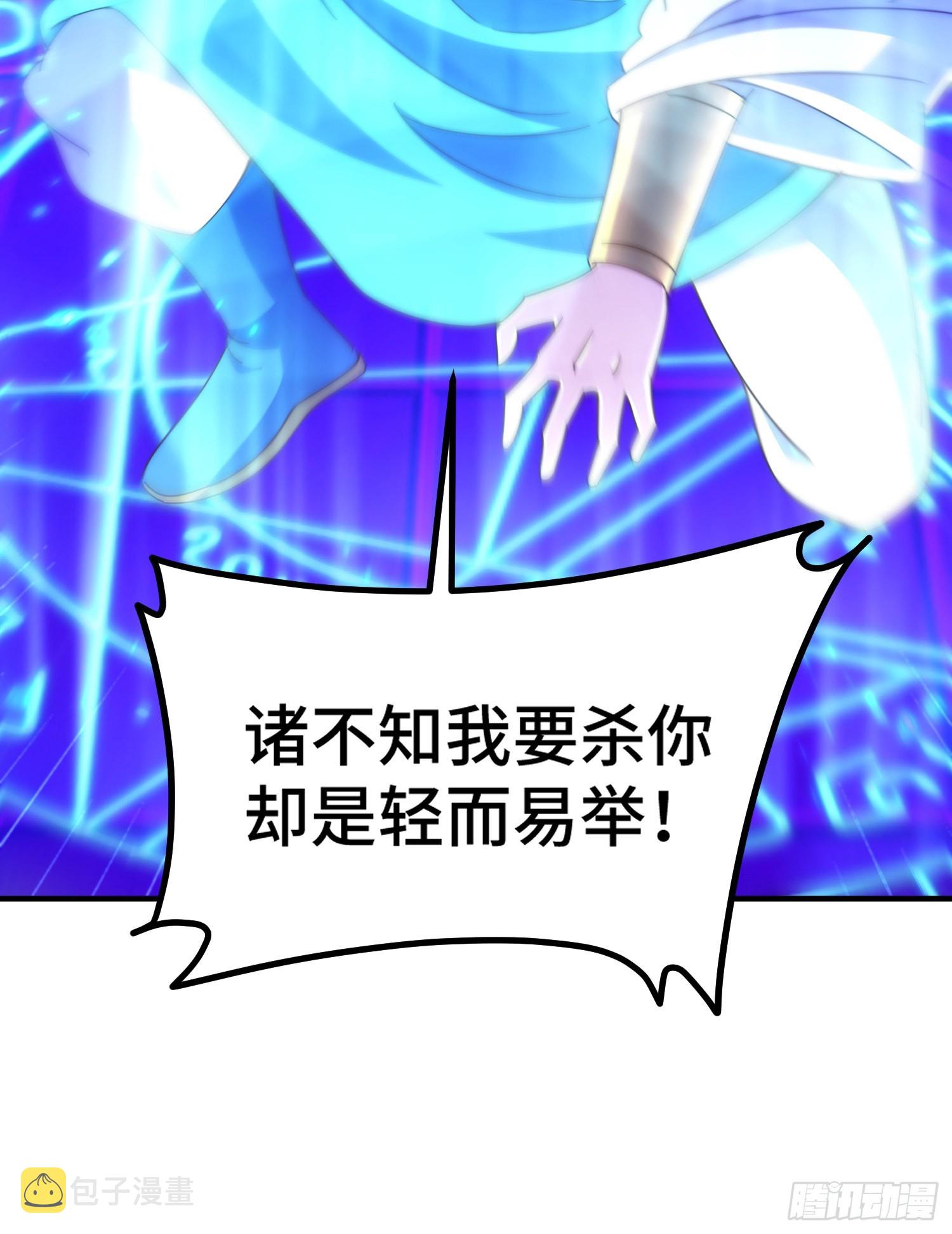 第138话 易枫老大28