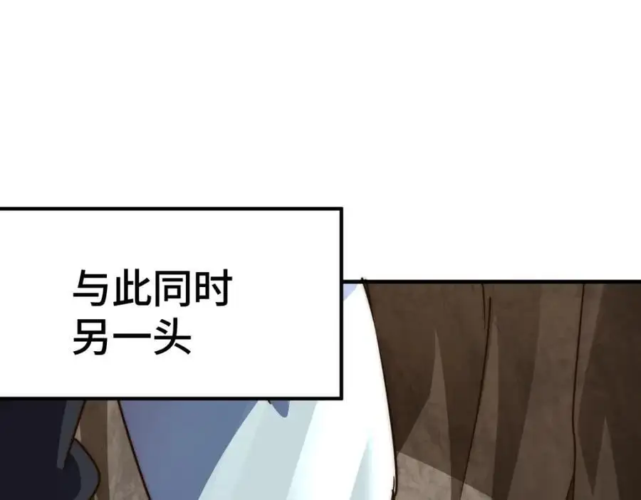 第268话 髅本伟的美梦63
