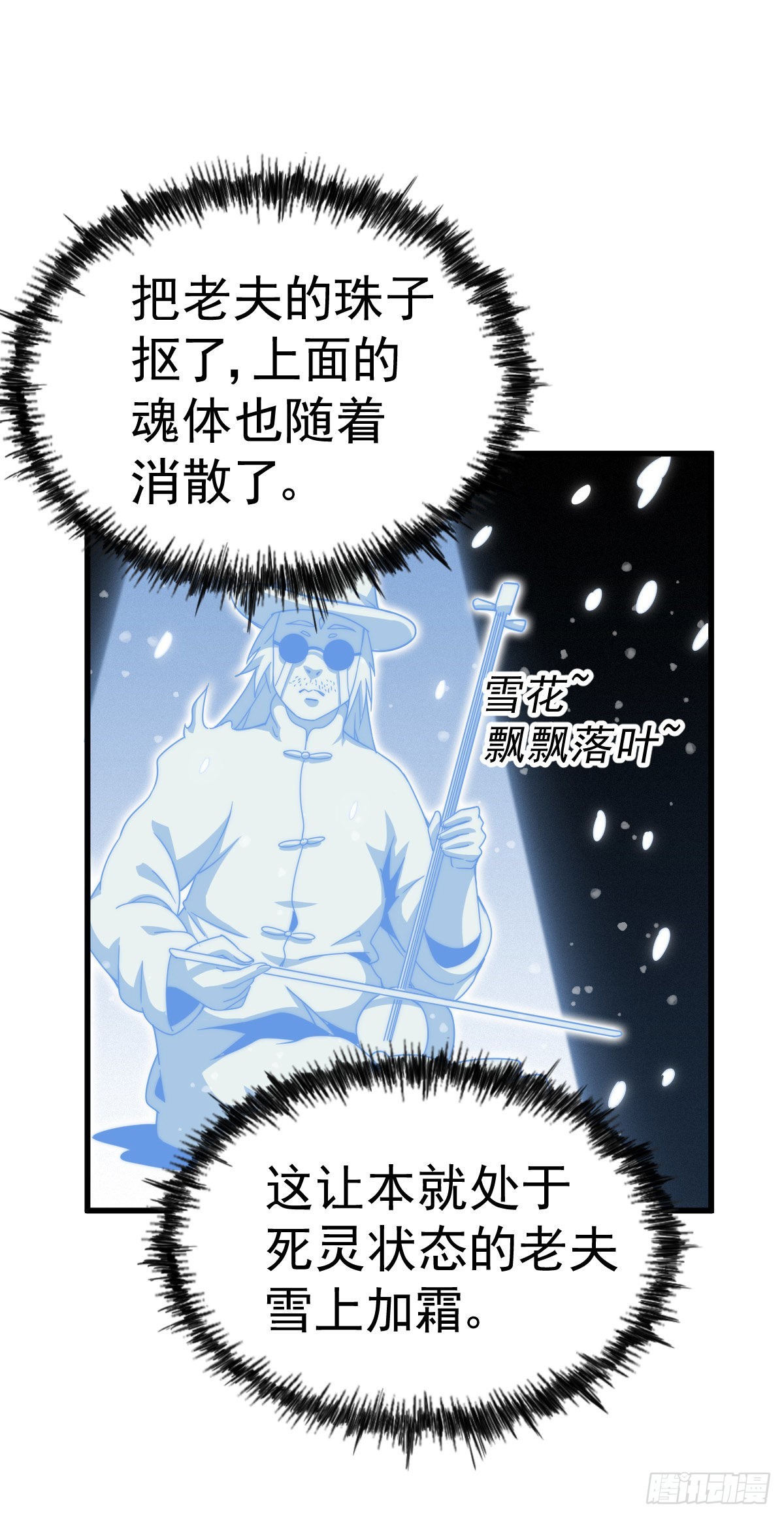 第114话 迷宫65