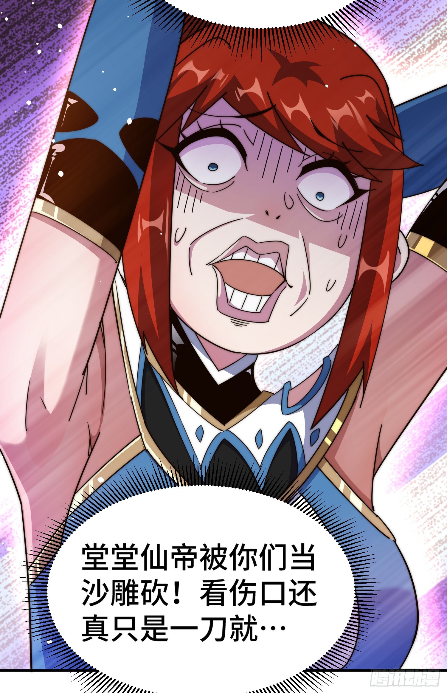 第171话 父爱如山48