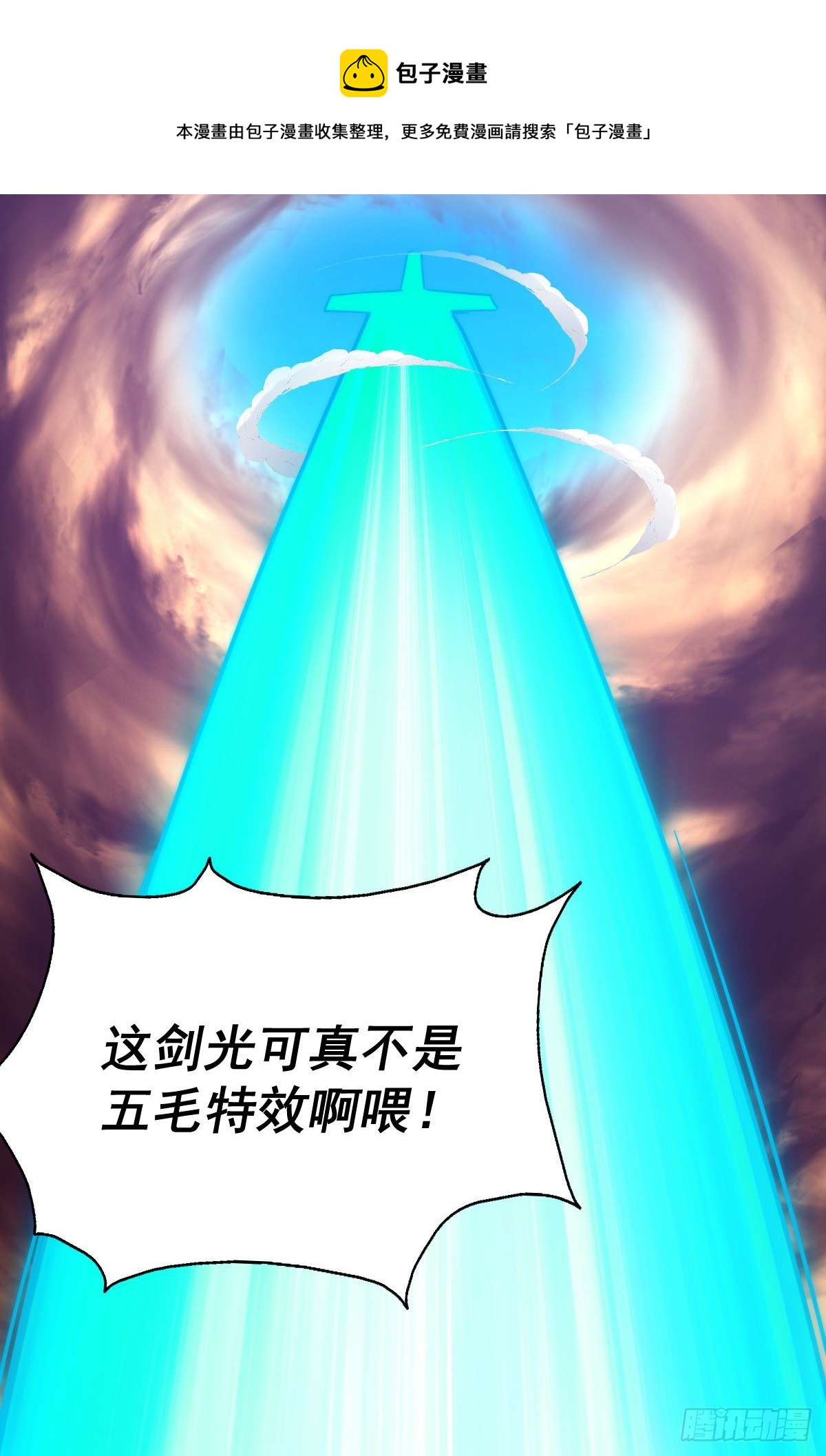 第110话 渣男离家出走64