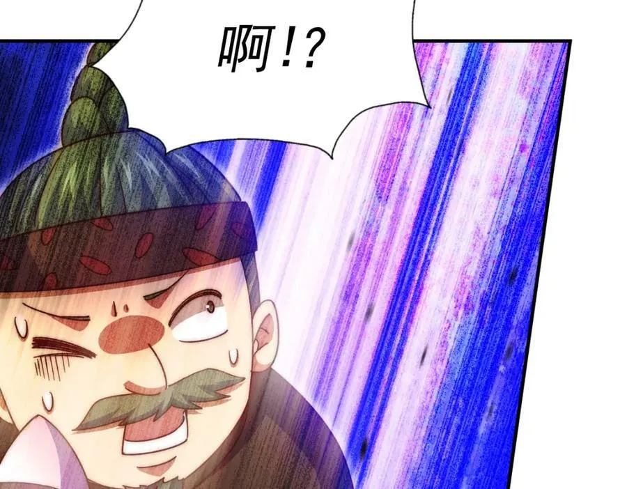 第229话 作死的天之仙殿69