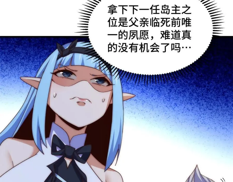 第298话 勇者铠甲！69