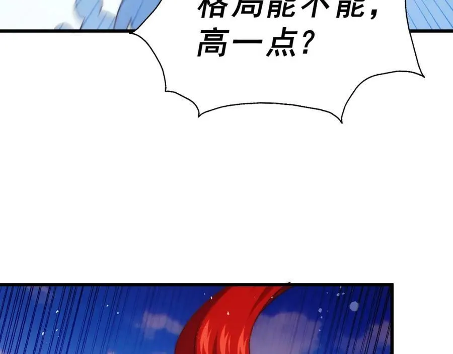 第212话 成为地仙145