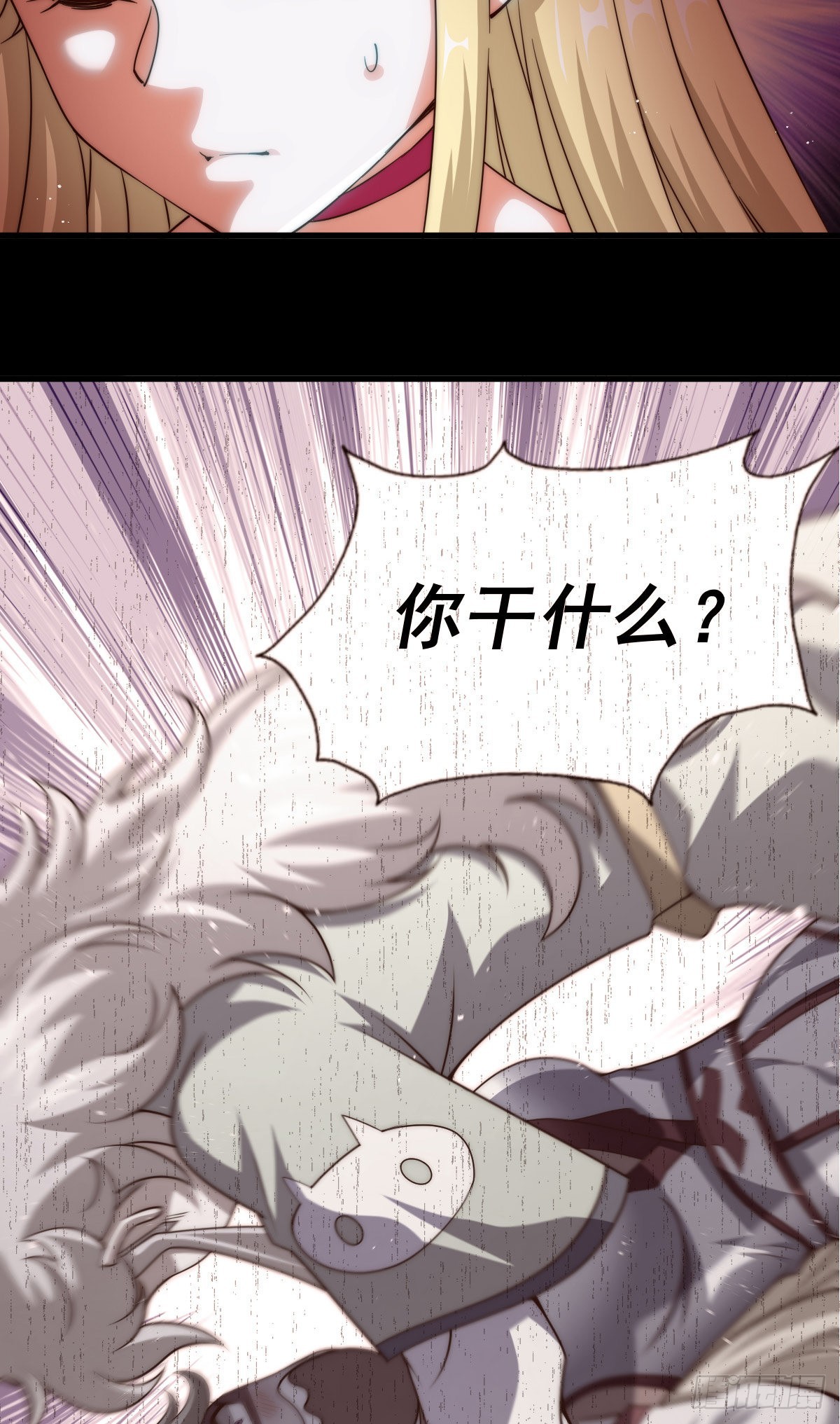 第113话 牛头人的愤怒~38