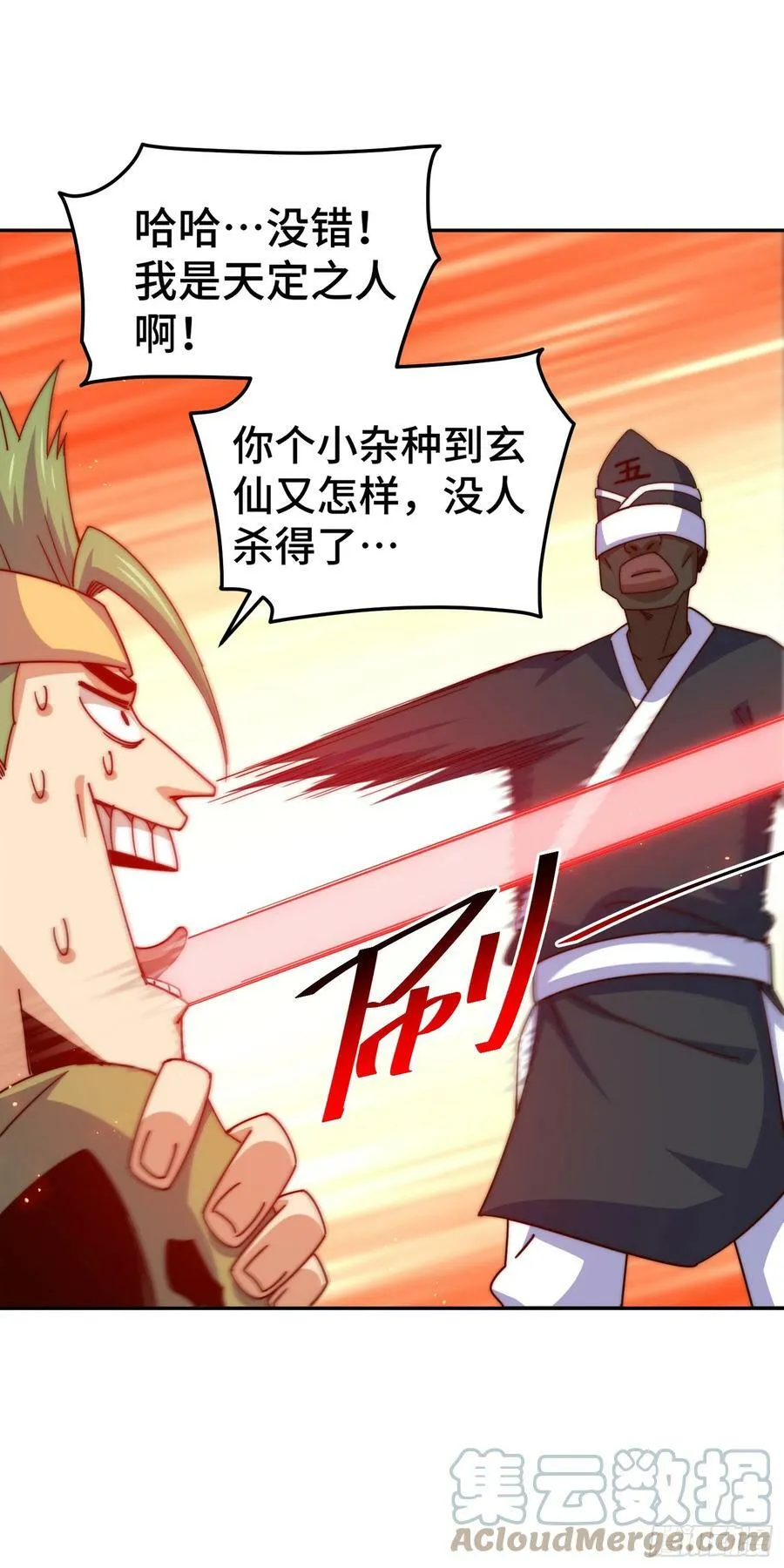 第180话 黑非五人消失！？92