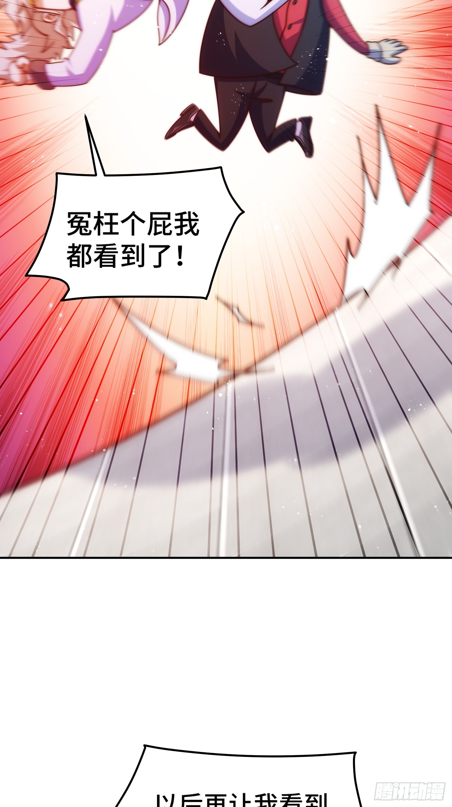 第168话 暖男的关怀52