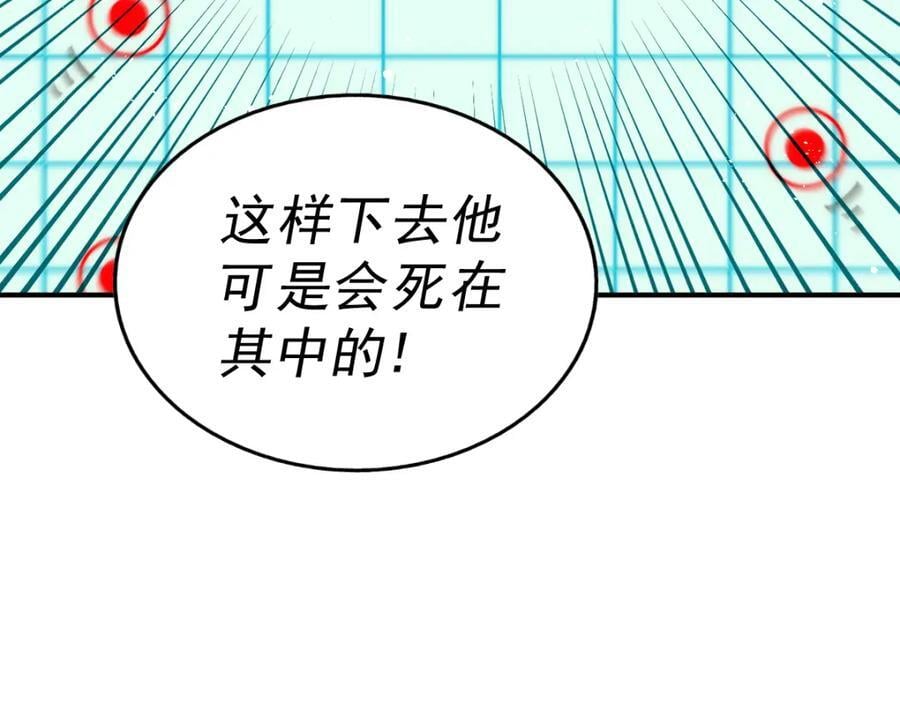 第245话 这b装的有点小舒服110
