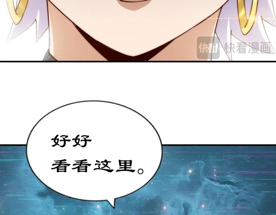 第254话 入侵者袭来！179